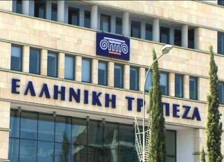 Ελληνική Τράπεζα: Κέρδη μετά φόρων 14,9 εκατ. στο α’ τρίμηνο
