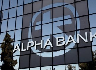Alpha Bank: Κάτω του ορίου του 5% η Schroders plc