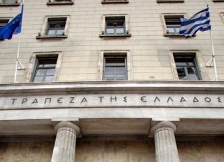 Μικρή αύξηση δανεισμού των τραπεζών από την ΕΚΤ τον Ιούνιο