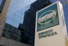 Εθνική Τράπεζα: Νέος Γενικός Διευθυντής Οικονομικών Υπηρεσιών (CFO) ο Χρ. Χριστοδούλου