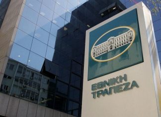 Εθνική Τράπεζα: Νέος Γενικός Διευθυντής Οικονομικών Υπηρεσιών (CFO) ο Χρ. Χριστοδούλου