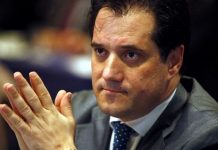 Για χρηματοδοτήσεις και κόκκινα δάνεια συζήτησαν Γεωργιάδης και τραπεζίτες