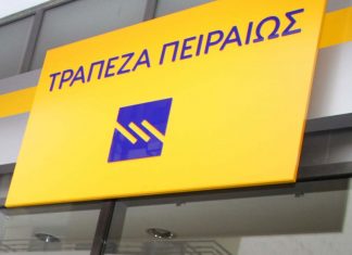 Η Τράπεζα Πειραιώς συμμετείχε στη διεθνή ημερίδα «The new era of the Greek Financial Sector»