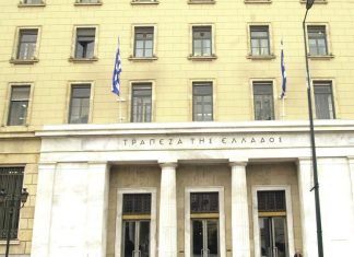 ΤτΕ: Αύξηση 1 δισ. στις καταθέσεις του ιδιωτικού τομέα τον Αύγουστο