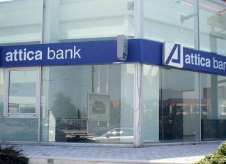 Attica Bank: Αύξηση καταθέσεων κατά 16% – Κέρδη προ φόρων-προβλέψεων 6,8 εκατ. το α’ εξάμηνο
