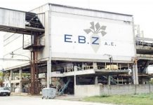 ΕΒΖ: Πρόσκληση για μίσθωση των μονάδων σε Πλατύ Ημαθίας και Σέρρες