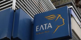 Ταχυδρομικές Αποστολές αντικειμένων στις Η.Π.Α. ξανά από τα ΕΛΤΑ