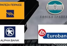 NBG Securities: Ισχυρή η εικόνα των ελληνικών τραπεζών – Με discount έως 26% διαπραγματεύονται οι τραπεζικες μετοχές
