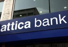 Attica Bank: Στο 72,5% το ποσοστό του ΤΧΣ μετά την μετατροπή των warrants