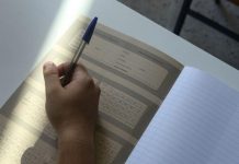 Από σήμερα οι αιτήσεις συμμετοχής στις πανελλήνιες του 2024