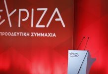 ΣΥΡΙΖΑ: «Τελικά το σύστημα εξουσίας που έχει στηθεί στη χώρα υπό τον κ. Μητσοτάκη “και τρώει και ψεύδεται”»