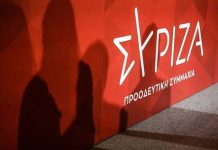 Τροπολογία παράτασης της προθεσμίας για την ολοκλήρωση της ειδικής διαχείρισης της ΛΑΡΚΟ κατέθεσε ο ΣΥΡΙΖΑ