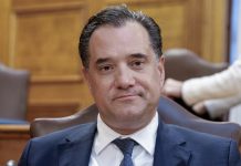 Συνάντηση Γεωργιάδη με τους συνταξιούχους της πρώην Εμπορικής Τράπεζας