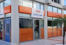 Παγκρήτια Τράπεζα: Στα σκαριά η θυγατρική που θα εξειδικευθεί στο factoring