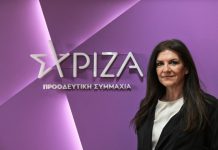 Βούλα Κεχαγιά: Στην εξωτερική πολιτική η κυβέρνηση πληρώνει τα επίχειρα των πράξεών της