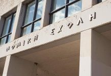 Επιχείρηση της ΕΛ.ΑΣ. στη Νομική Αθηνών για τη λήξη κατάληψης