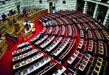 Βουλή: Υπερψηφίστηκε στην Επιτροπή το νομοσχέδιο για την αντιμετώπιση της ακρίβειας