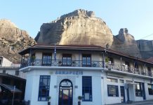 Μετέωρα: Υπάλληλος της ΔΕΥΑ απουσίαζε από την εργασία του… 13 χρόνια