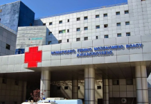 Μαγνησία: Νεκρή ασθενής με σηπτικό σοκ λόγω γαστρεντερίτιδας – Εισαγγελική παρέμβαση για τα κρούσματα