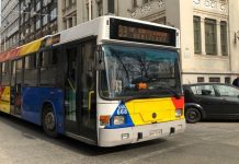 ΟΑΣΘ: Υποβολή αιτήσεων για 40 θέσεις οδηγών με οκτάμηνη σύμβαση