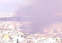 Πυρκαγιά σε πολυώροφο κτίριο στο Μοσχάτο – Επί τόπου ισχυρές πυροσβεστικές δυνάμεις