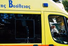 Τροχαίο με έναν 16χρονο νεκρό στην Εύβοια – Φορτηγό παρέσυρε το μηχανάκι του και τον εγκατέλειψε