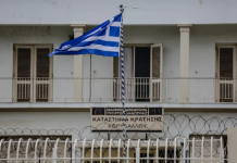 Απόπειρα απόδρασης κρατουμένου από τις Φυλακές Κορυδαλλού