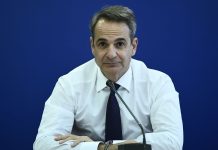 Κυριάκος Μητσοτάκης: Η ανάταξη του ΕΣΥ αποτελεί μια από τις μείζονες προτεραιότητές μας