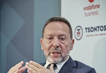 Στην Τράπεζα της Ελλάδος περνά η εποπτεία των Ταμείων Επαγγελματικής Ασφάλισης