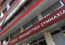 ΣΥΡΙΖΑ για δηλώσεις Πλεύρη: «Η ΝΔ, ένα συνονθύλευμα δήθεν κεντρώων που συγκυβερνά με το ΛΑΟΣ»