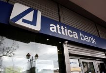 Attica Bank: Στη Βουλή η σύμβαση για συγχώνευση με Παγκρήτια και αύξηση μετοχικού κεφαλαίου έως 735 εκατ. ευρώ