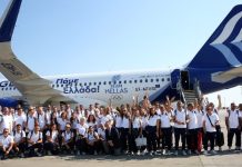 Με τα φτερά της Aegean η τελευταία αποστολή Ελλήνων αθλητών για τους Ολυμπιακούς
