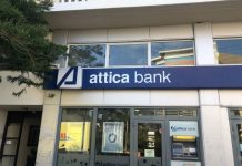 Βουλή: Θετική για τους αρμόδιους φορείς, η συμφωνία συγχώνευσης Παγκρήτιας και Αττικής Τράπεζας