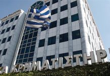 ΕΧΑΕ: Αύξηση καθαρών κερδών κατά 42,4% στα 9,4 εκατ. ευρώ το πρώτο εξάμηνο 2024