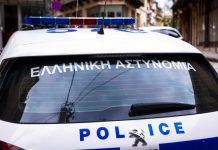 Γυναικοκτονία στη Λαμία: 65χρονος σκότωσε τη γυναίκα του και μετά αυτοκτόνησε