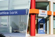 Attica Bank: Πώς θα γίνει η συγχώνευση με την Παγκρήτια – Οι όροι και ο σχεδιασμός της διοίκησης