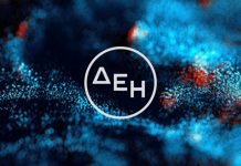 ΔΕΗ: Στα 16,391 λεπτά η κιλοβατώρα τον Αύγουστο