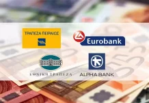 JP Morgan: Διατηρεί τη σύσταση overweight για τις ελληνικές τράπεζες – Οι νέες τιμές στόχοι