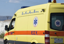 Κεφαλονιά: 65χρονος τραυματίστηκε από έκρηξη φιάλης υγραερίου μέσα σε σπίτι