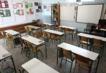Αλλαγές στα σχολεία τη νέα χρονιά: Τι θα ισχύσει για κινητά, μέσα διδασκαλίας και εκφοβισμό