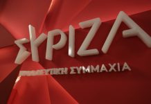 ΣΥΡΙΖΑ για Παγασητικό: «Θεσμικό κενό, σύγχυση αρμοδιοτήτων και ημίμετρα για την πρωτοφανή ρύπανση»