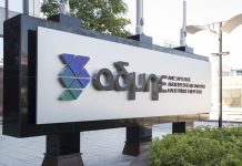 ΑΔΜΗΕ: Προχωρά ο διαγωνισμός για τις διασυνδέσεις Δωδεκανήσων και των νησιών του Βορειοανατολικού Αιγαίου