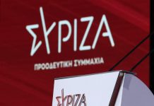 ΣΥΡΙΖΑ προς Π. Μαρινάκη: Τι συμβαίνει τελικά με τους δανειολήπτες;