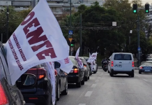 Πανελλαδική 24ωρη απεργία της ΟΕΝΓΕ στις 17 Οκτωβρίου