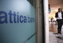 Attica Bank: Η Fiera Capital μπαίνει στην αύξηση κεφαλαίου με 12 εκατ. ευρώ