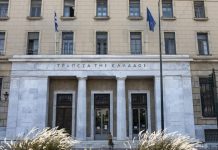 ΤτΕ: Ο Χρήστος Χατζηεμμανουήλ πρόεδρος της Επιτροπής Ελέγχου