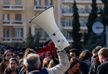 Απροσπέλαστο το κέντρο της Αθήνας από τις συγκεντρώσεις λόγω της 24ωρης απεργίας