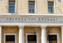 ΤτΕ: Μειώθηκαν τα επιτόκια καταθέσων και δανείων το Νοέμβριο – Μείωση και στα spreads