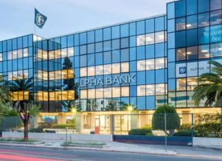 «Σπίτι μου ΙΙ» από την Alpha Bank με ιδιαίτερα γρήγορη διαδικασία προέγκρισης