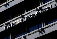 ΥΠΕΘΟ: Σε εφαρμογή 18 μειώσεις φόρων και βαρών και επτά μέτρα στήριξης των εισοδημάτων